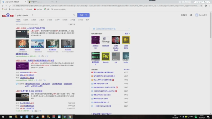 【六神】游戏室（直播中） 2020-09-09 17点场