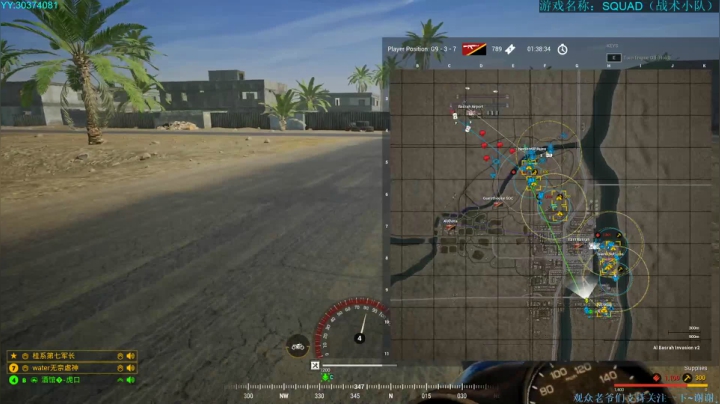圈圈 SQUAD 1.0测试服试玩 2020-09-08 13点场