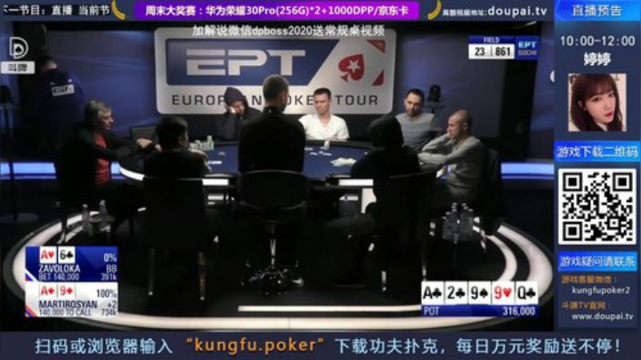 我在斗鱼看斗牌TV直播棋牌娱乐