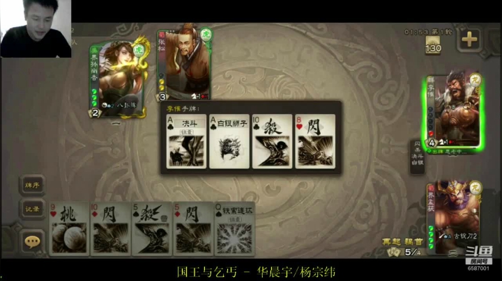 曾经的排位榜一了解下 2020-09-08 22点场