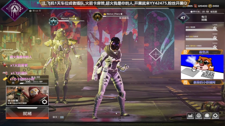 有车位可上车 2020-09-08 16点场
