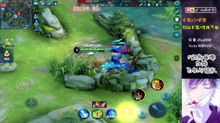 神级全能，乱虐王者局！ 2020-09-08 23点场
