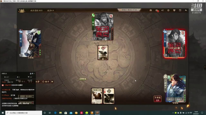 深夜小王子 9149075 2020-09-01 14点场