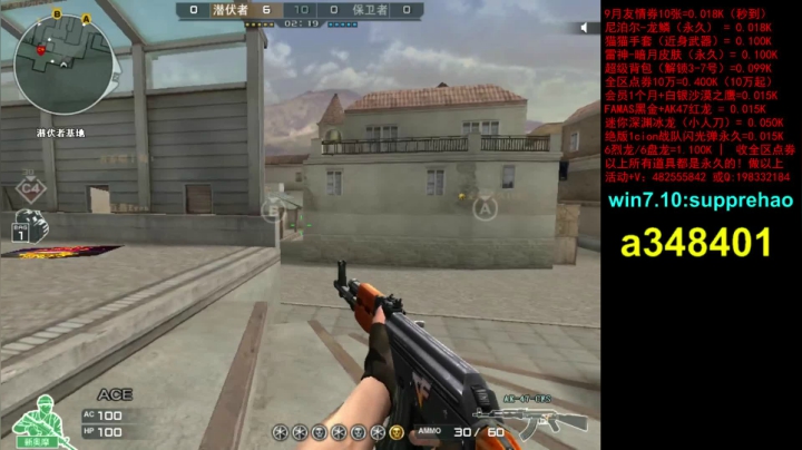 jiayoujiayou 2020-09-09 20点场