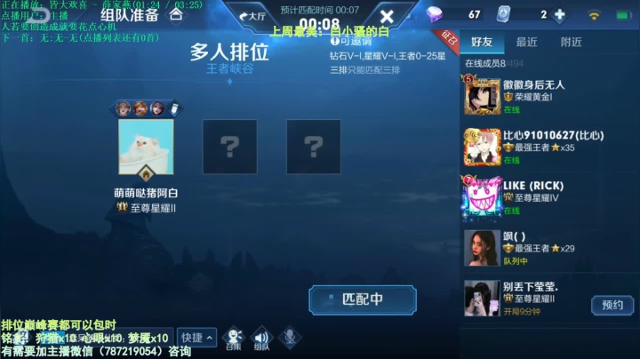 世界第一武则天 2020-09-09 11点场