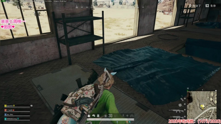 欢迎光临热情直播间！ 2020-09-08 20点场