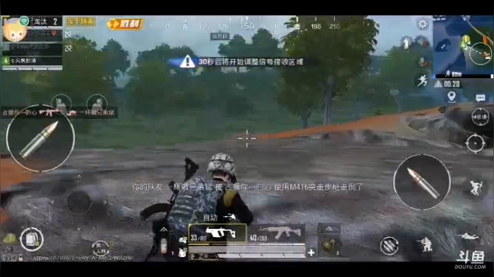 饭前来一北