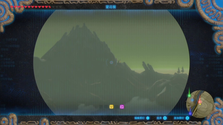 NS游戏：塞尔达传说旷野之息 2020-09-09 10点场