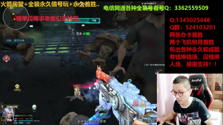 体验服新枪，全装永久借号玩。 2020-09-08 17点场