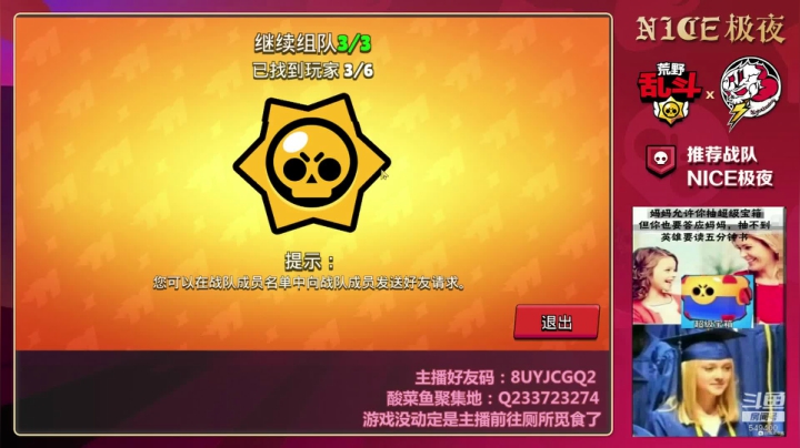 一只咕咕咕正在上线的路上 2020-09-08 18点场