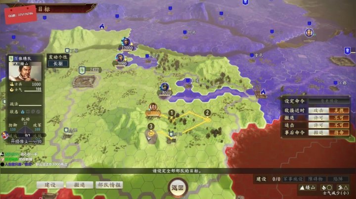 陈登伐曹扶汉记(๑･∀･๑) 2020-09-08 20点场