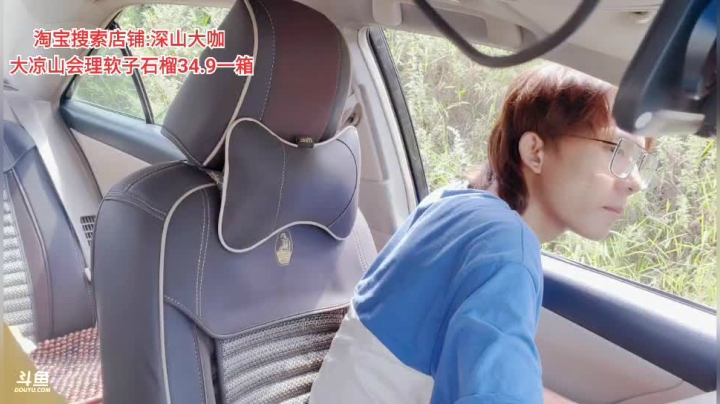 我们在大凉山会理(≧ω≦)/ 2020-09-09 11点场