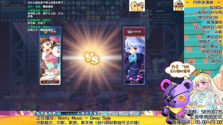 【彩虹岛】野外杀杀杀！ 2020-09-07 19点场