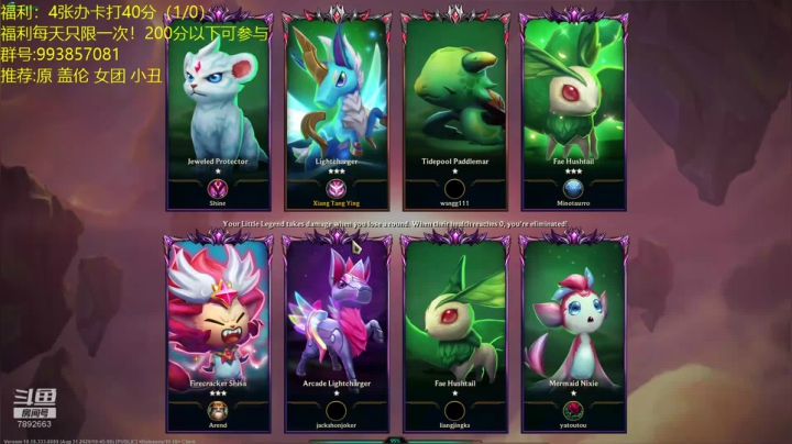 电1王者1600圆梦开始了！ 2020-09-09 13点场