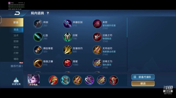 40-50星乱杀！ 2020-09-05 19点场