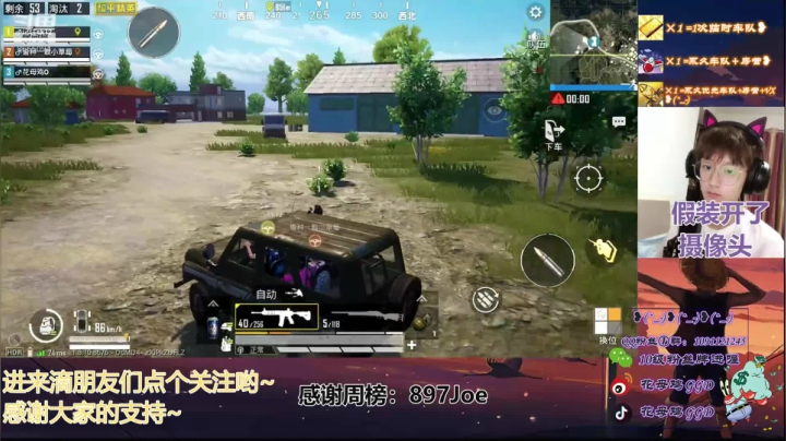 【火烈鸟】菜鸡场跑毒总冠军~ 2020-09-08 00点场