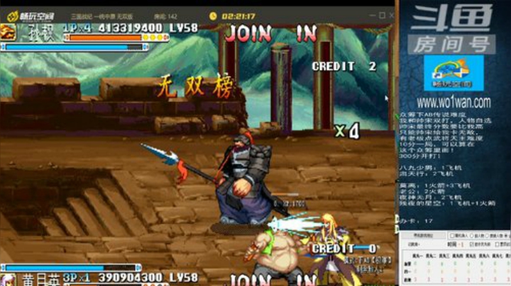 【怀旧游戏】宋先生的精彩时刻 20200909 14点场