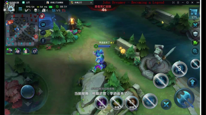 如果我是DJ你会爱我吗 7531799 2020-09-09 16点场