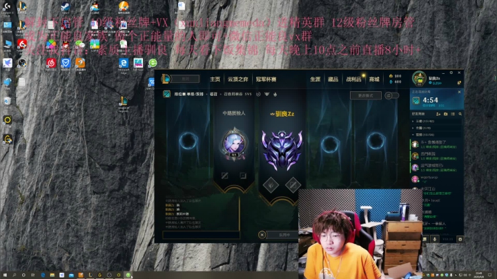 斗鱼盲僧爷最强 三大野王爷最狂 2020-09-08 22点场
