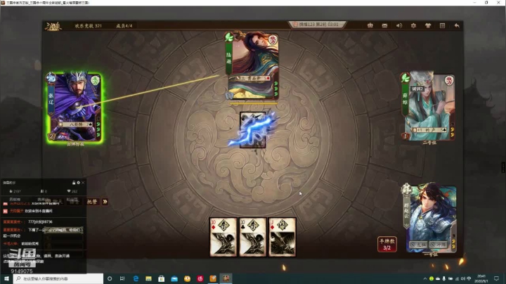 深夜小王子 9149075 2020-09-01 20点场