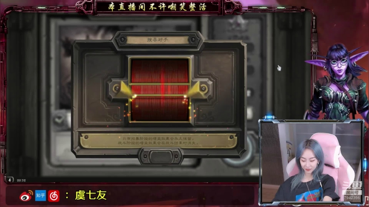 蓝发妹妹已上线 2020-09-07 19点场