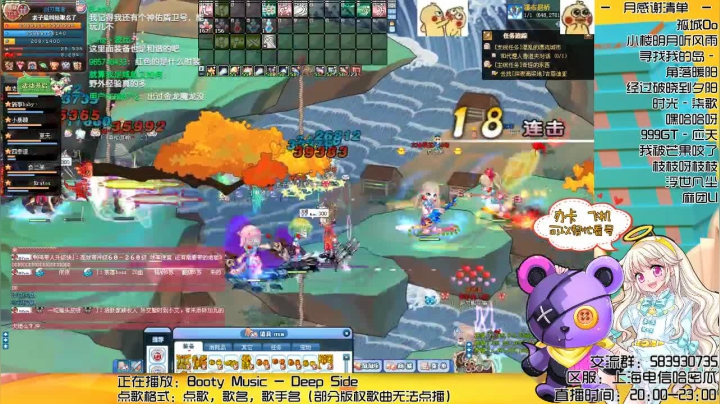 【彩虹岛】野外杀杀杀！ 2020-09-07 21点场