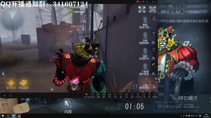 小丑艺术家在线下饭！ 2020-09-06 19点场