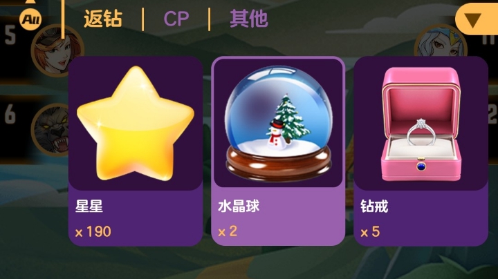 天天狼人第七天