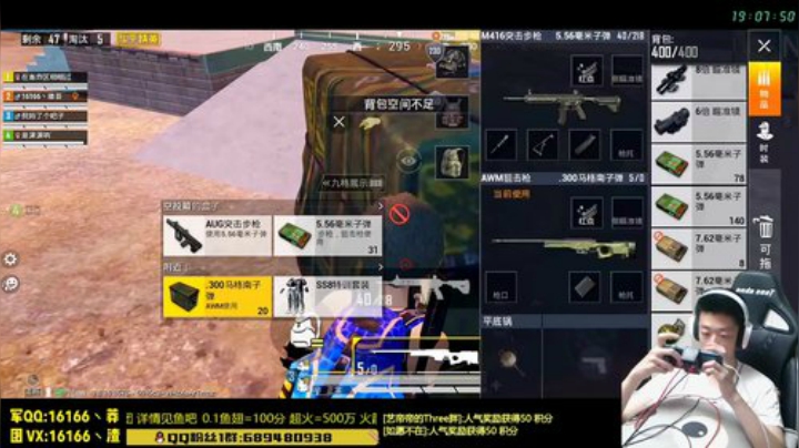 【路人】恐怖游戏