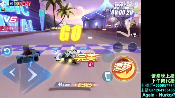巅弟晚9点后播 2020-09-08 19点场
