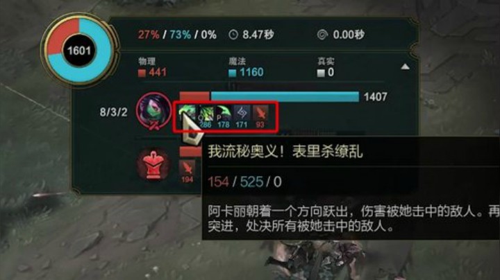 大鹌鹑实力演绎ad现状