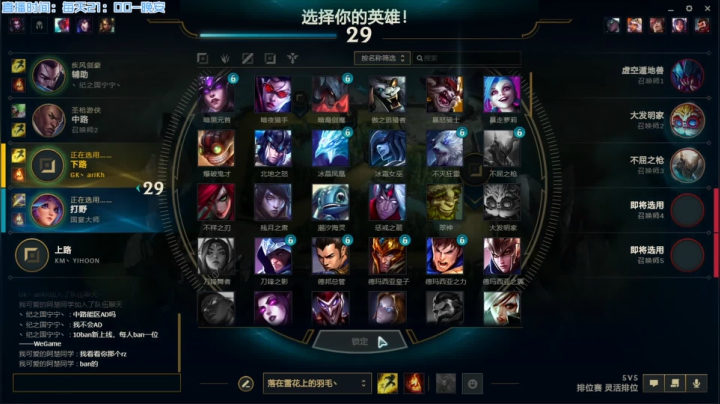 安仔：战斗之夜 冲冲冲 2020-09-06 01点场