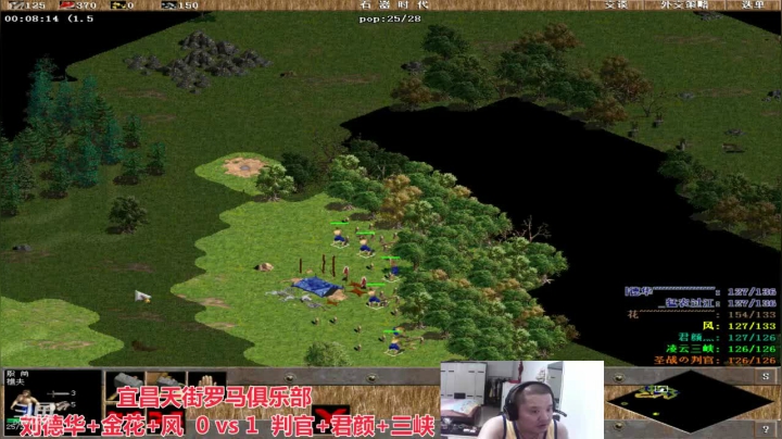 宜昌天街罗马俱乐部 2020-09-08 19点场