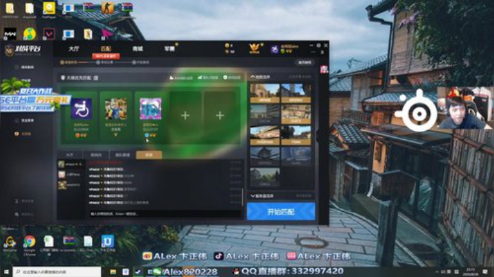 【CS:GO】alex卞正伟的精彩时刻 20200909 12点场