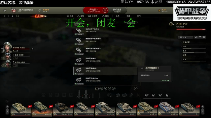 送：高级新手礼包，老兵回归礼。 2020-09-07 21点场