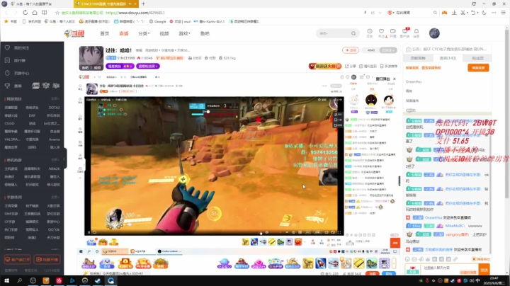 今天能不能上分？ 2020-09-08 23点场