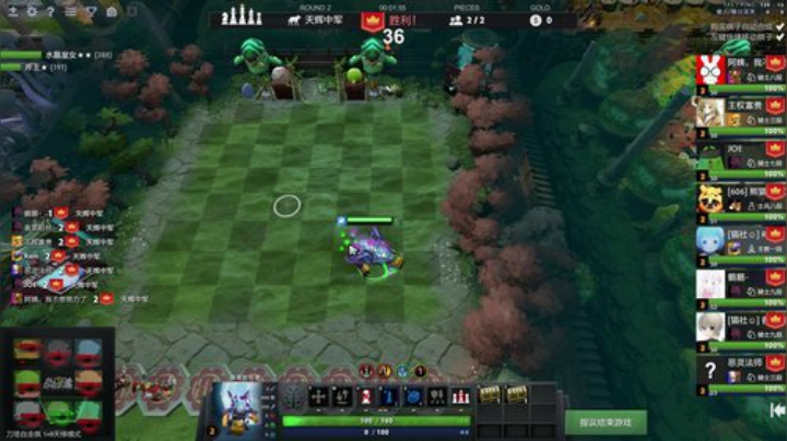 我在斗鱼看inflame丶hyz直播DOTA2