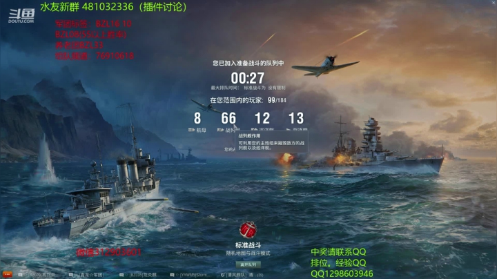 杯子：国服已更新~鱼吧领礼包 2020-09-09 15点场