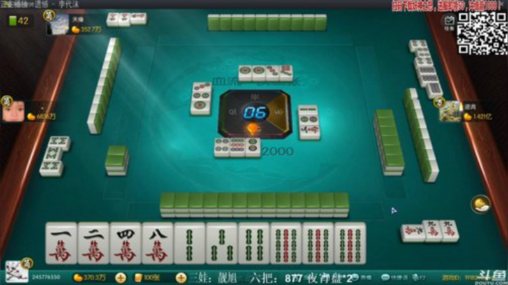 【欢乐麻将】靓旭的精彩时刻 20200909 22点场