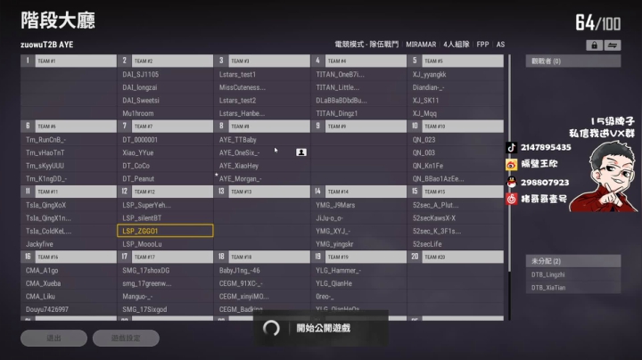 男人至死少年 2020-09-09 16点场