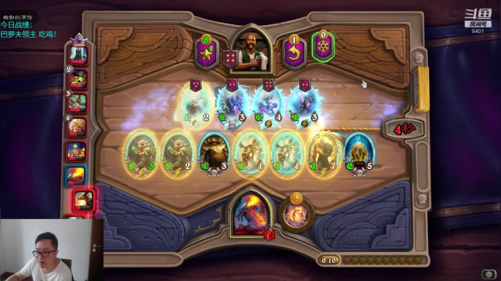 柒仟棋帝，谈笑风生。 2020-09-09 14点场