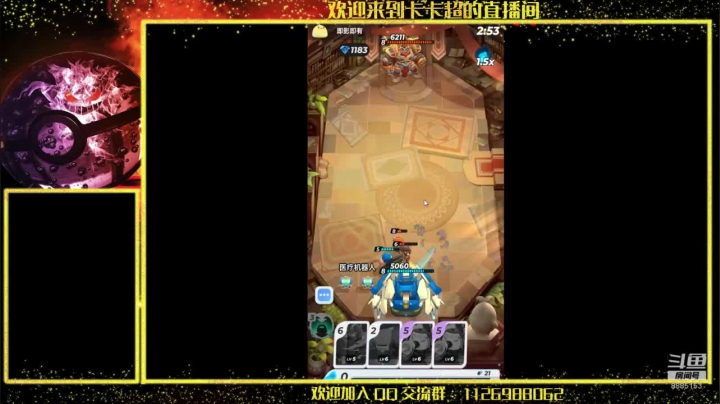 加油冲4500分 2020-09-09 14点场