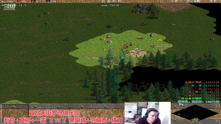 宜昌天街罗马俱乐部 2020-09-09 14点场