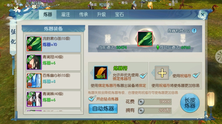 精彩直播回放