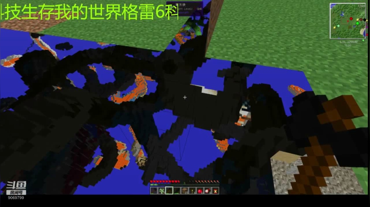 三十条命的直播间 2020-09-08 14点场