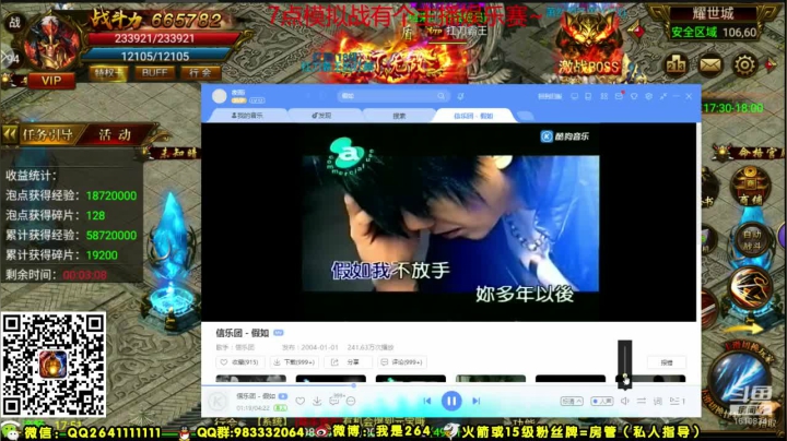 我是264：模拟战秋季训练营 2020-09-09 17点场