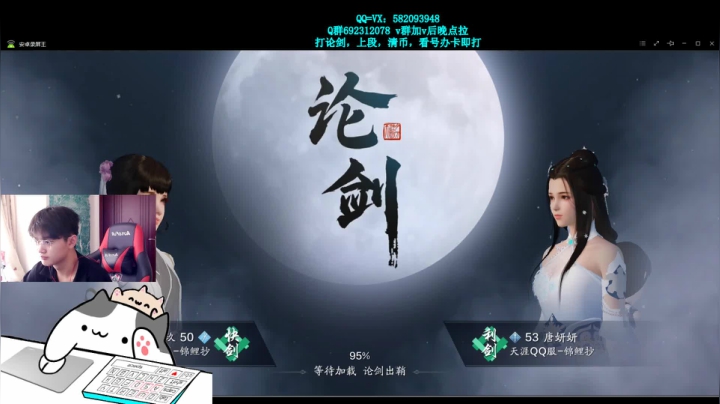 伍玖：专业论剑，点击就送 2020-09-09 14点场