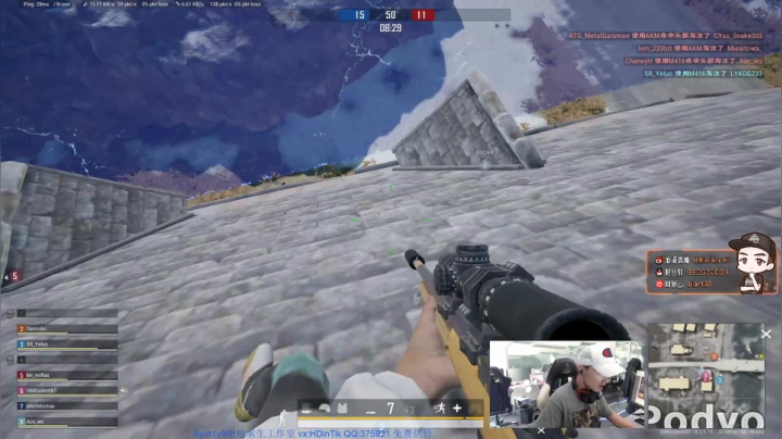 BT：Last Super Player 2020-09-09 12点场