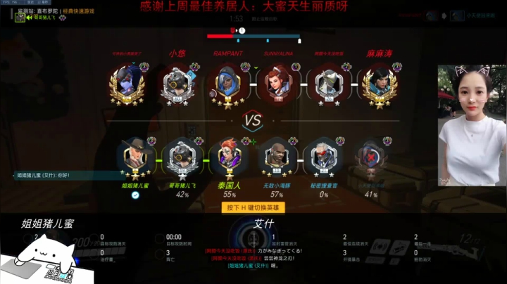 你的绝世蜜可爱上线！ 2020-09-08 21点场