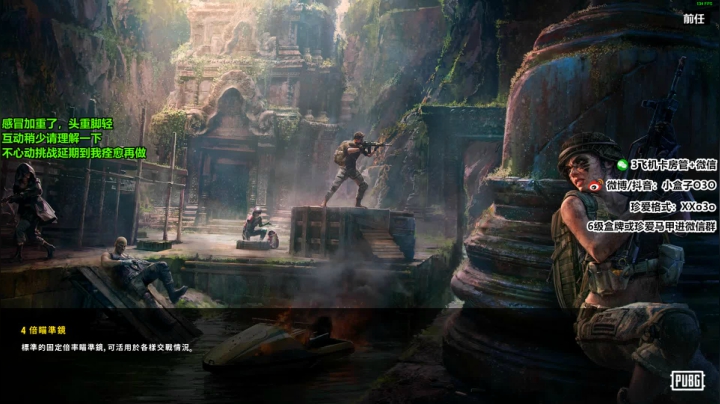 小盒子：我要这12分有什么用！ 2020-09-09 15点场